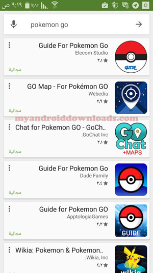تطبيقات بوكيمون جو غير الرسمية - تحميل لعبة بوكيمون جو للاندرويد من سوق بلي - لعبة بوكيمون قو