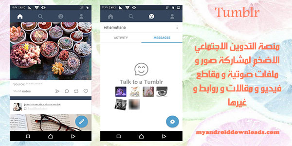 تحميل برنامج تمبلر للاندرويد tumblr download ما هو برنامج تمبلر ؟