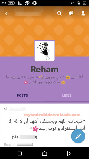 تحميل برنامج تمبلر للاندرويد tumblr download ما هو برنامج تمبلر ؟ - الملف الشخصي من خلال تطبيق تمبلر للجوال