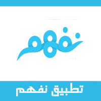 تحميل افضل برامج التعليم المفتوح