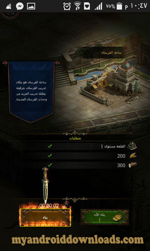 تحميل لعبة انتقام السلاطين للاندرويد Revenge of Sultans عربي