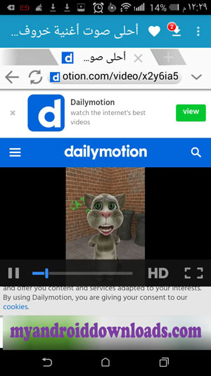 برنامج لتحميل الفيديو للاندرويد مجانا Video Download For Android