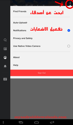 اعدادات فلكر - طريقة التسجيل في فلكر عربي