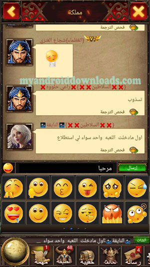 تحتوي لعبة صراع الجبابرة على الرموز التعبيرية المميزة - تحميل لعبة صراع الجبابرة للاندرويد Clash of crowns صراع العمالقة اون لاين