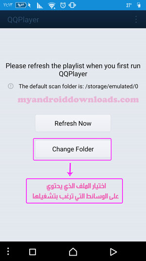 تحميل برنامج QQ Player للاندرويد تنزيل كيو كيو بلاير مجانا 2016 - تحديد القائمة التي تحتوي على ملفات الوسائط حتى يتم تشغيلها بعد تنزيل برنامج كيو كيو بلاير 2016