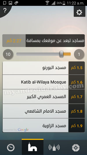 تحميل برنامج صلاتك للاندرويد - المساجد القريبة من الموقع الحالي في برنامج صلاتي - تحميل برنامج مواقيت الصلاة للاندرويد صلاتك Download Salatuk