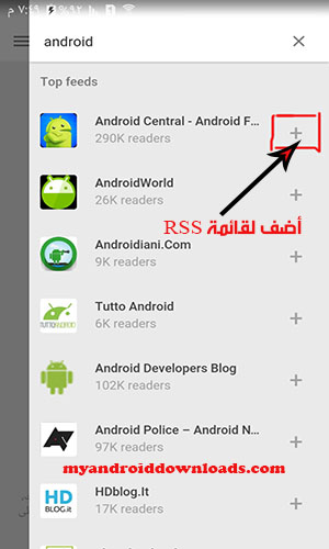 تحميل برنامج feedly للاندرويد للاندرويد للخلاصات والتغذيات الإخبارية