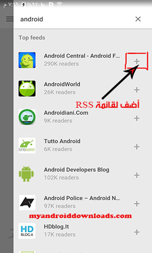  تحميل برنامج feedly للاندرويد للاندرويد للخلاصات والتغذيات الإخبارية 