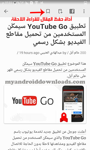 تحميل برنامج feedly للاندرويد للاندرويد للخلاصات والتغذيات الإخبارية