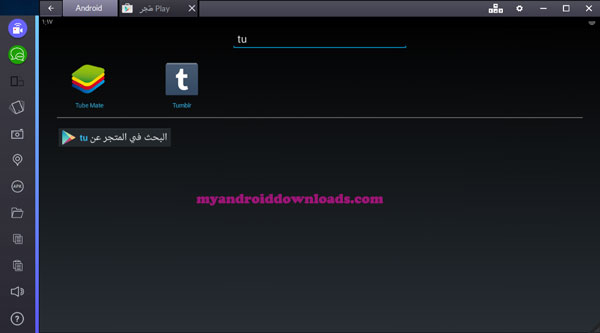 تحميل برنامج تمبلر للكمبيوتر عن طريق بلو ستاك محاكي الاندرويد - تحميل برنامج تمبلر من خلال برنامج بلو ستاك محاكي الاندرويد