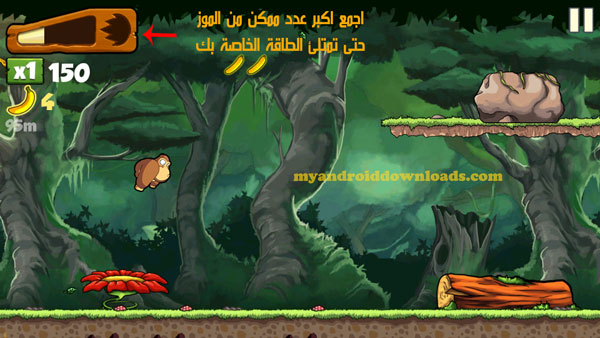 تحميل لعبة القرد و الموز في الغابة للاندرويد banana kong القرد الشقي - لعبة الموز والقرد