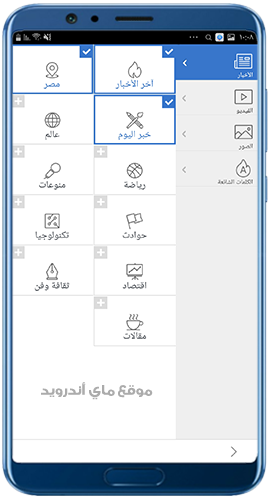 اضافة بطاقات جديدة لمتابعها 