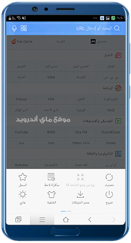 اضافات جديدة في برنامج بايدو 