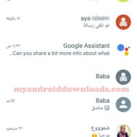 الشاشة الرئيسية في برنامج الو - تحميل برنامج Google Allo للاندرويد ، تحميل تطبيق جوجل الو