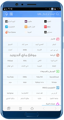 العديد من المجالات التي تتابعها في بايدو