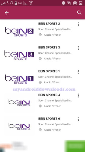 مشاهدة قنوات بين سبورتس bein sports