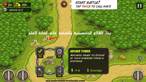 بناء القلاع التحصينية - تحميل لعبة kingdom rush للاندرويد