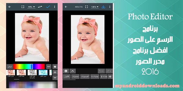 تحميل برنامج الرسم على الصور للاندرويد Photo Editor محررالصور 2016