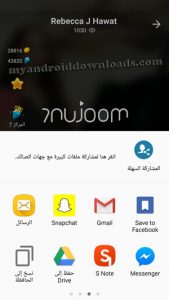 برنامج سبع نجوم تحميل برنامج 7 نجوم برنامج 7 نجوم للكمبيوتر تحميل برنامج 7nujoom للكمبيوتر تحميل برنامج 7nujoom للاندرويد 7nujoom تنزيل تنزيل 7nujoom تنزيل برنامج 7nujoom 7nujoom انشاء حساب تنزيل برنامج 7 نجوم تحميل 7nujoom تحميل تطبيق 7nujoom 7nujoom ما هو 7nujoom تسجيل 7nujoom تحميل تحميل تطبيق 7nujoom 7 نجوم برنامج 7 نجوم-عروض مباشرة بالعربية 7nujoom - بث الفيديو المباشر 7 نجوم شات شات 7 نجوم مصرية شات فيديو 7 نجوم شات فيديو 7 نجوم 7 نجوم علي موبايلك تطبيق 7 نجوم 7 nogoom - تحميل برنامج 7nujoom للاندرويد