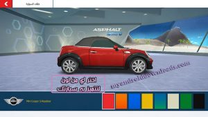 اختر لون السيارة الذي تفضله - تحميل لعبة Asphalt Nitro للاندرويد اسفلت نيترو اخر اصدار 2017