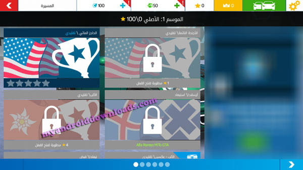 ابدا المهمة الاولى و كن في اول المراتب - لعبة اسفلت نيترو -تحميل لعبة Asphalt Nitro للاندرويد اسفلت نيترو اخر اصدار 2017