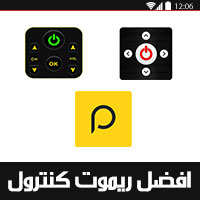 افضل برنامج ريموت كنترول اندرويد