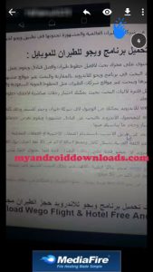 افضل برنامج لتحميل الفيديو للاندرويد - برنامج تحميل فيديو فيديو سناب شات - حفظ مقاطع سناب شات