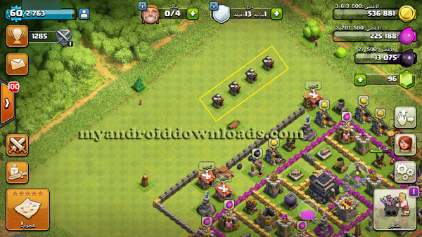 شرح لعبة كلاش اوف كلانس بالتفصيل معلومات عن لعبة clash of clans شرح clash of clans - شرح لعبة كلاش اوف كلانس شرح لعبة كلاش اوف كلانس بالتفصيل معلومات عن لعبة clash of clans شرح clash of clans - شرح لعبة كلاش اوف كلانس