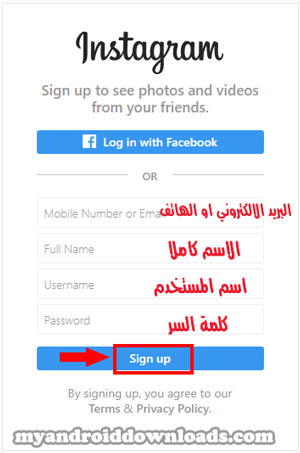 كيفية تسجيل حساب جديد انستقرام من الكمبيوتر