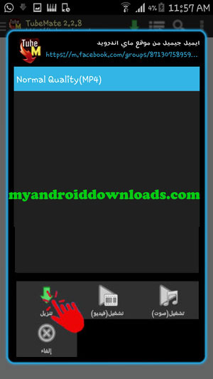 download facebook video private download facebook video private