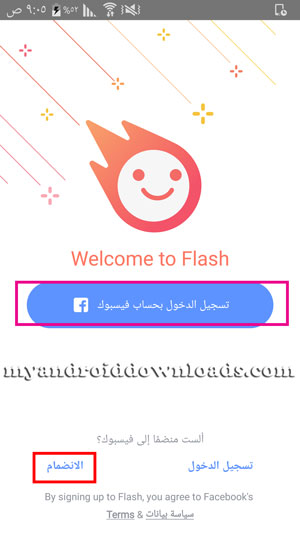 الشاشة الرئيسية لـ تطبيق فلاش فيسبوك للاندرويد تطبيق flash facebook - تحميل برنامج فلاش فيسبوك للاندرويد