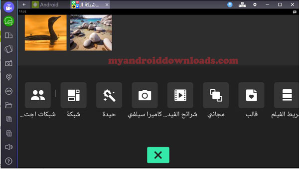 اختر التأثير المفضل لديك و الذي تريد اضافته على الصور بعد تنزيل شبكة الصور - تحميل برنامج شبكة الصور للكمبيوتر فوتو جريد مجانا photo grid for pc