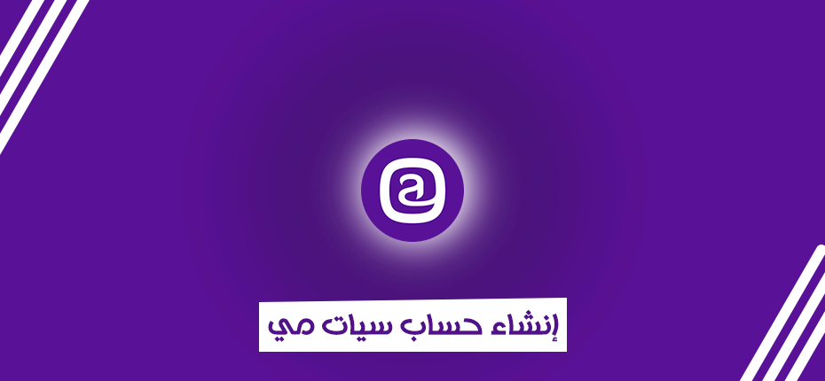 طريقة التسجيل في موقع sayat.me