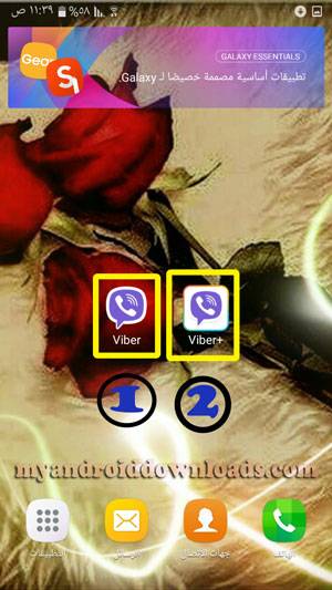 تظهر على الشاشة الرئيسة للجوال نسختين فايبر - تحميل فايبر 2 للاندرويد viber 2 فتح اكثر من حساب فايبر 2017 