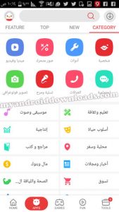 تصنيفات تطبيقات الاندرويد - ( برنامج 9apps تحميل برنامج 9apps تنزيل برنامج 9apps 9apps تحميل برنامج 9apps 2017 تطبيق 9apps تحميل تطبيق 9apps 9apps العاب تنزيل تطبيق 9apps 9apps للكمبيوتر )