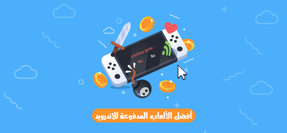 افضل الالعاب المدفوعة للاندرويد