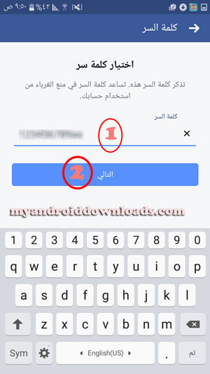 الخطوى رقم(6) انشاء حساب فيس بوك جديد عربي بدون رقم الهاتف 2017 create new facebook account