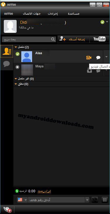 إجراء مكالمة فيديو بإستخدام الكمبيوتر - ( تحميل برنامج oovoo للاندرويد تحميل برنامج oovoo للكمبيوتر كامل تحميل برنامج oovoo لويندوز 7 تحميل برنامج اوفو اخر اصدار تحميل برنامج اوفو للكمبيوتر تحميل oovoo للكمبيوتر تحميل oovoo للاندرويد تحميل oovoo بالعربي تحميل oovoo عربي مجانا تحميل اوفو عربي مجانا تطبيق oovoo شرح برنامج oovoo بالصور شرح برنامج oovoo للايفون عيوب برنامج oovoo برنامج oovoo للجوال برنامج اوفو للايفون )