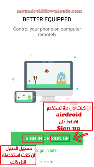 بعد تحميل airdroid انقر على sign up لتسجيل الدخول لاول مرة