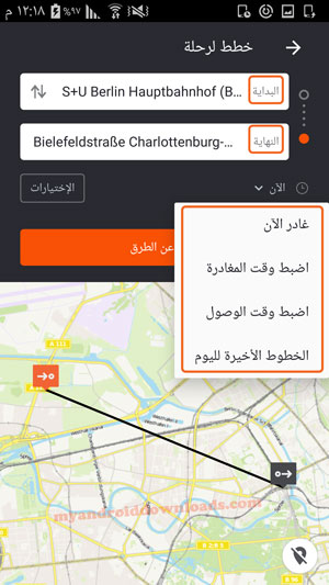 تحديد نقطة البداية والنهاية وضبط الوقت في برنامج باصات السويد