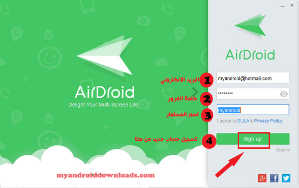 كيفية تسجيل حساب جديد في برنامج airdroid للكمبيوتر