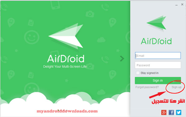 التسجيل في برنامج airdroid للكمبيوتر