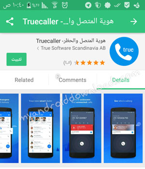 تحميل برامج اندرويد بصيغة APK مع برنامج apkpure افضل موقع تحميل تطبيقات apk