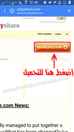 طريقة التحميل برابط مباشر من موقع ApkMania