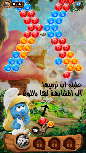 كيفية لعب لعبة Smurfs Bubble Story بعد تحميل لعبة السنافر الجديدة للاندرويد