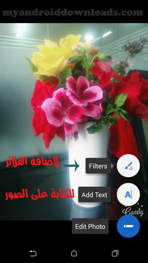 امكانية اضافة الفلاتر على الصور من خلال برنامج after effects للاندرويد