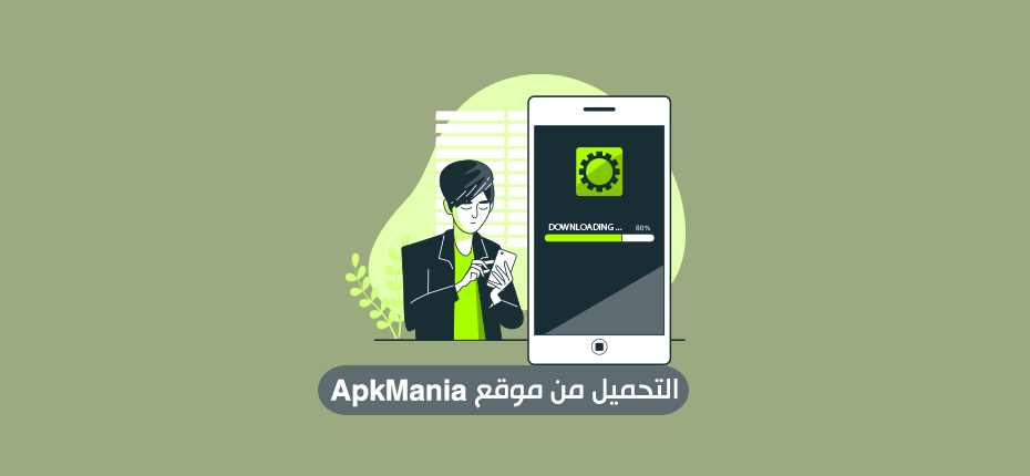 طريقة التحميل من موقع ApkMania