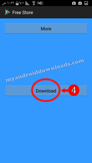 الحصول على ملف Apk خاص بالتطبيق بعد تحميل برنامج Free Store للاندرويد