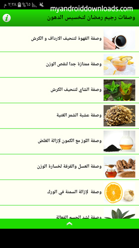 منع تعليق يزعج الرجيم في رمضان للنساء uindyservicelearninghub com