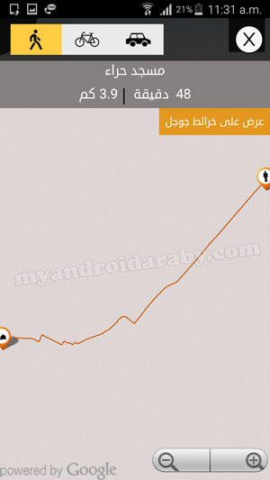 خريطة توضح مسار الطريق إلى المسجد بعد تنزيل برنامج صلاتك مجانا